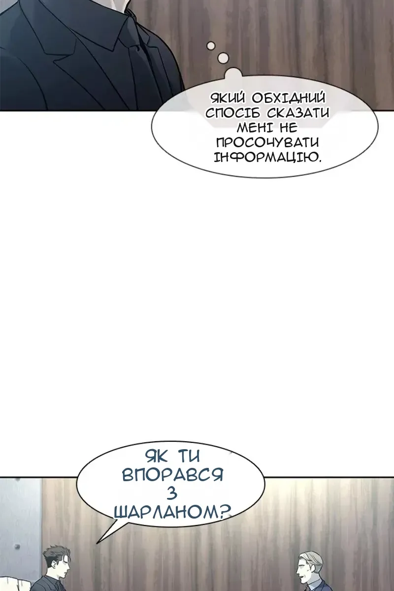Сторінка 49