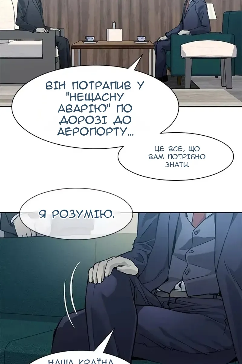 Сторінка 50