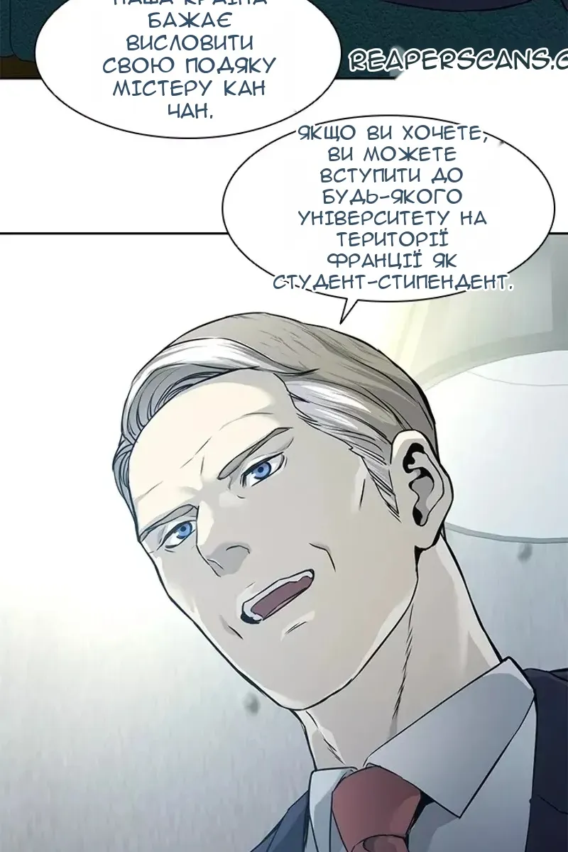 Сторінка 51