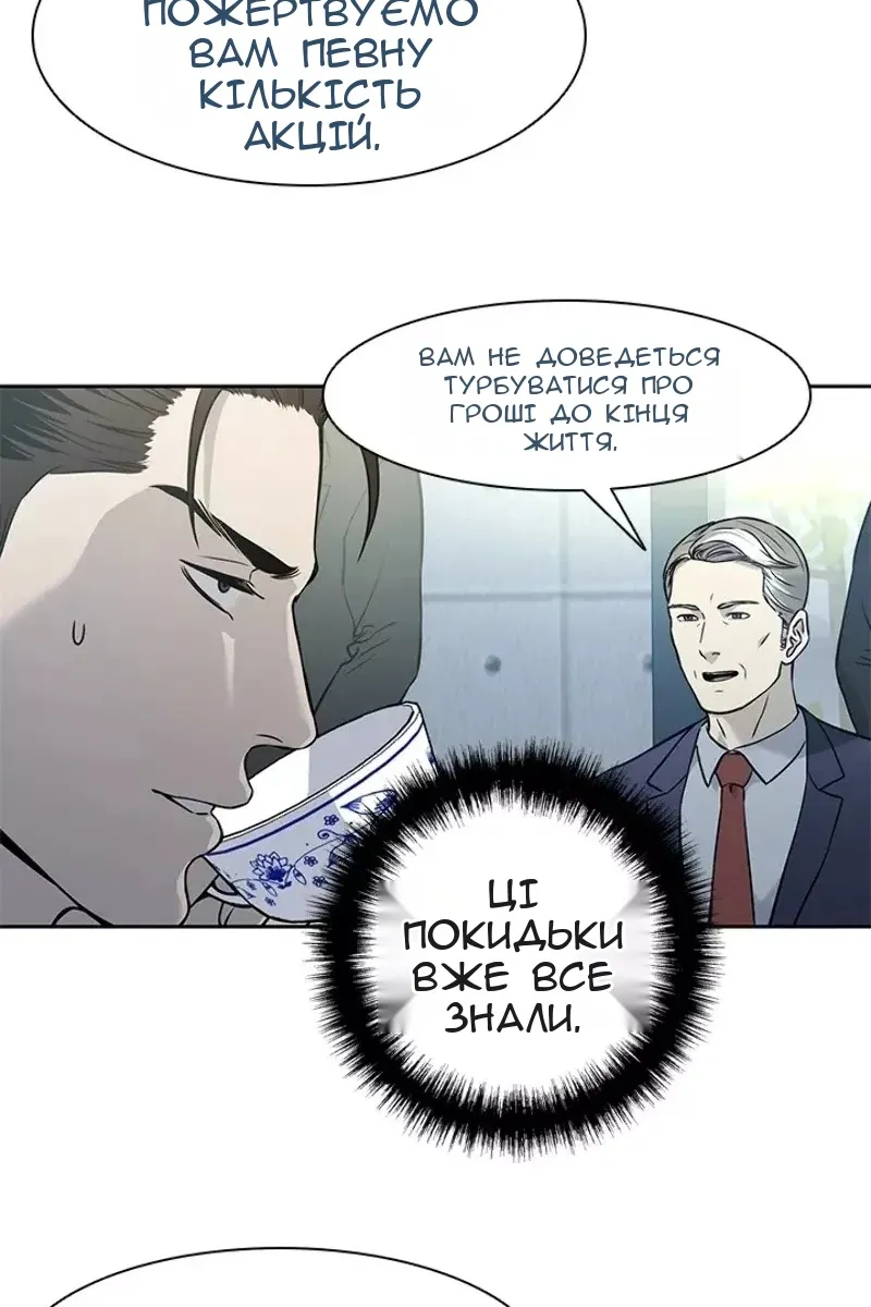 Сторінка 55
