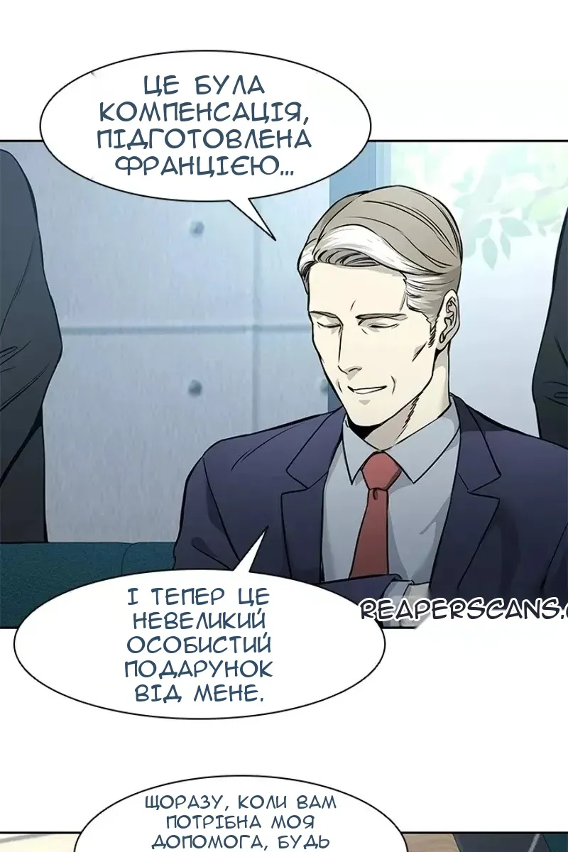 Сторінка 59