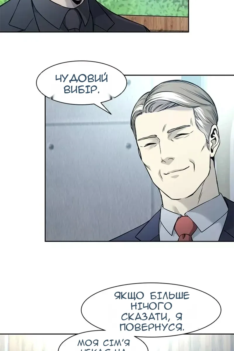 Сторінка 64
