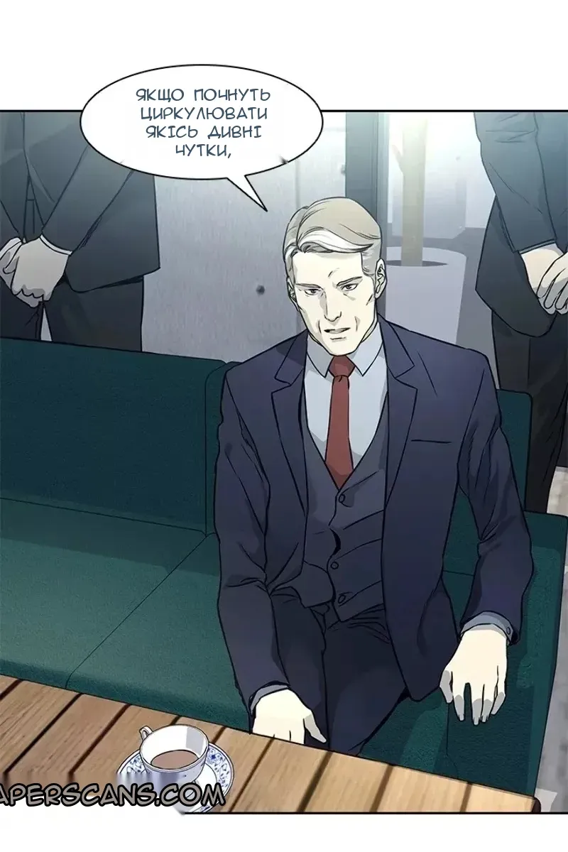 Сторінка 67