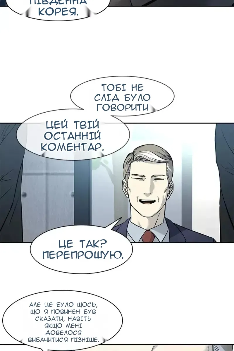 Сторінка 70