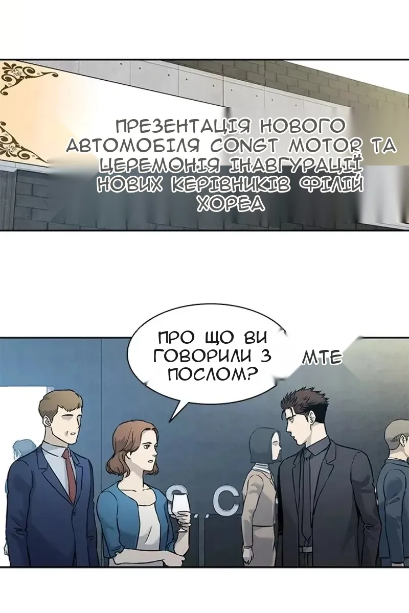 Сторінка 74