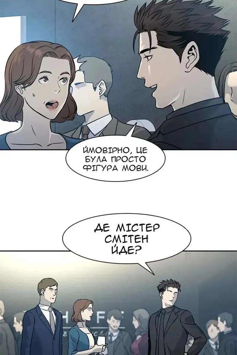 Сторінка 76