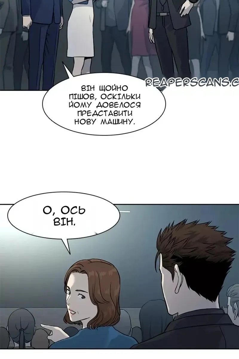 Сторінка 77