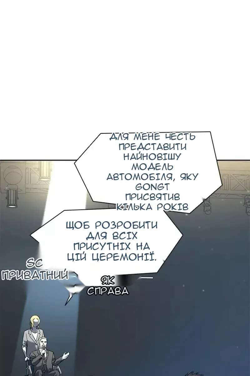 Сторінка 78