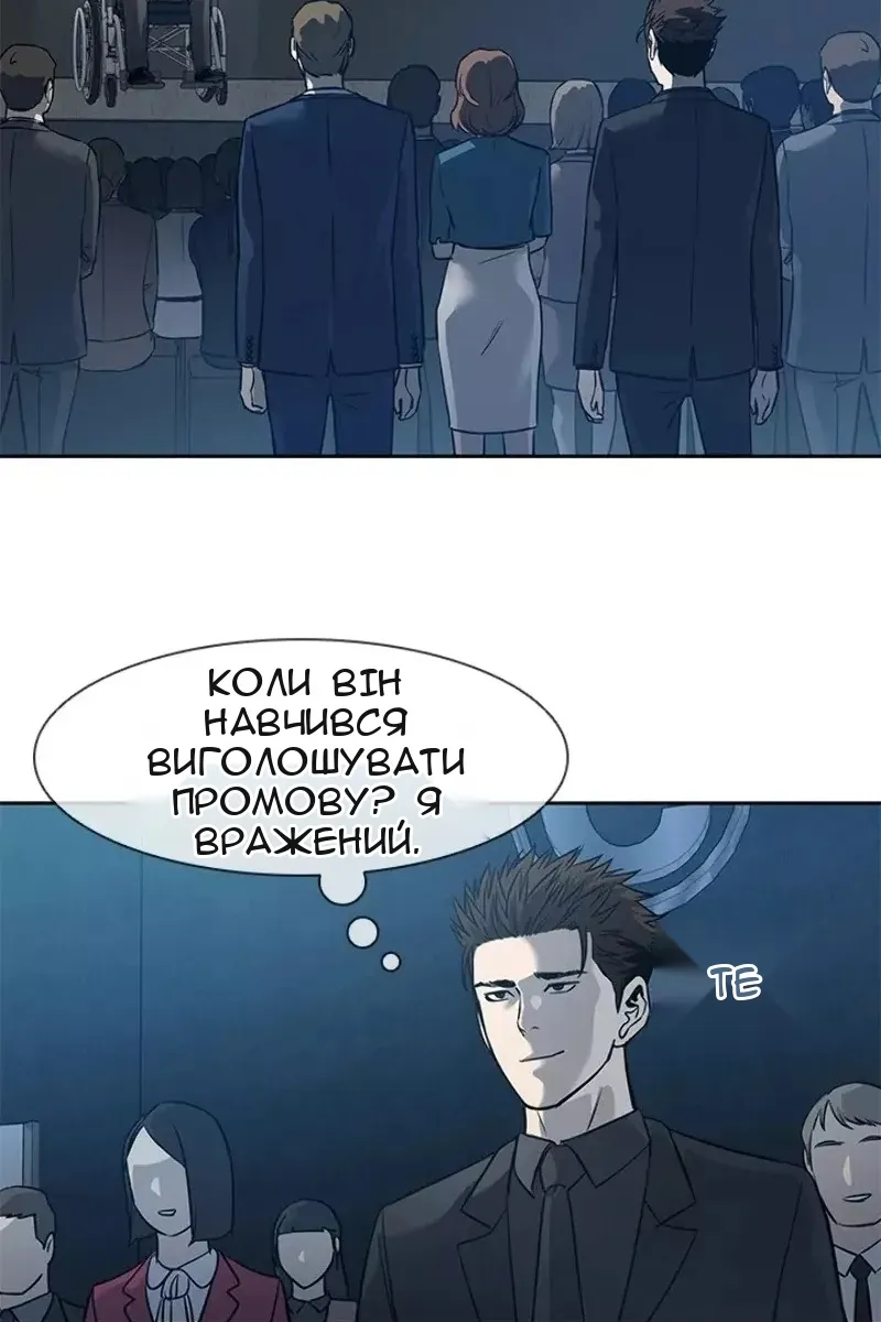 Сторінка 79