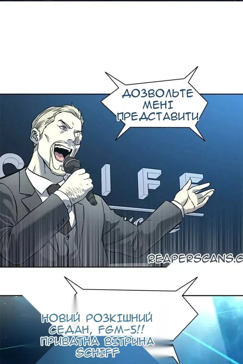 Сторінка 80
