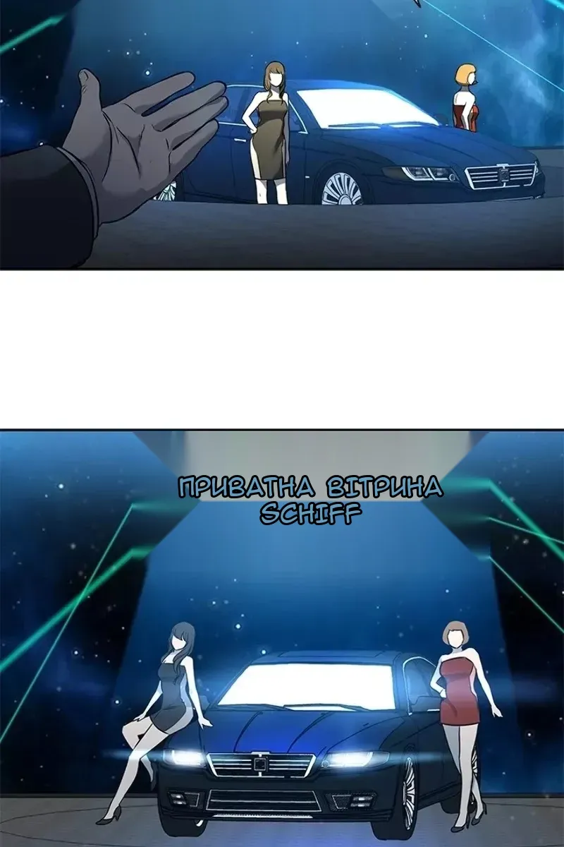 Сторінка 81