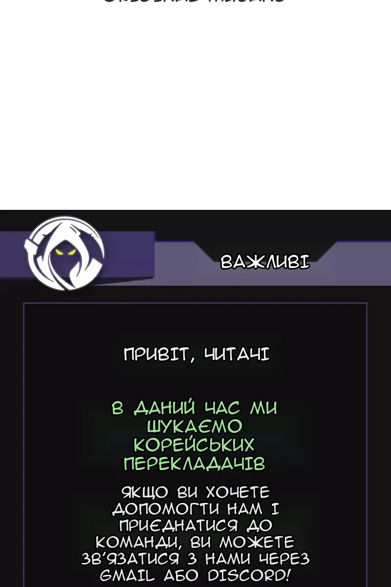 Сторінка 86