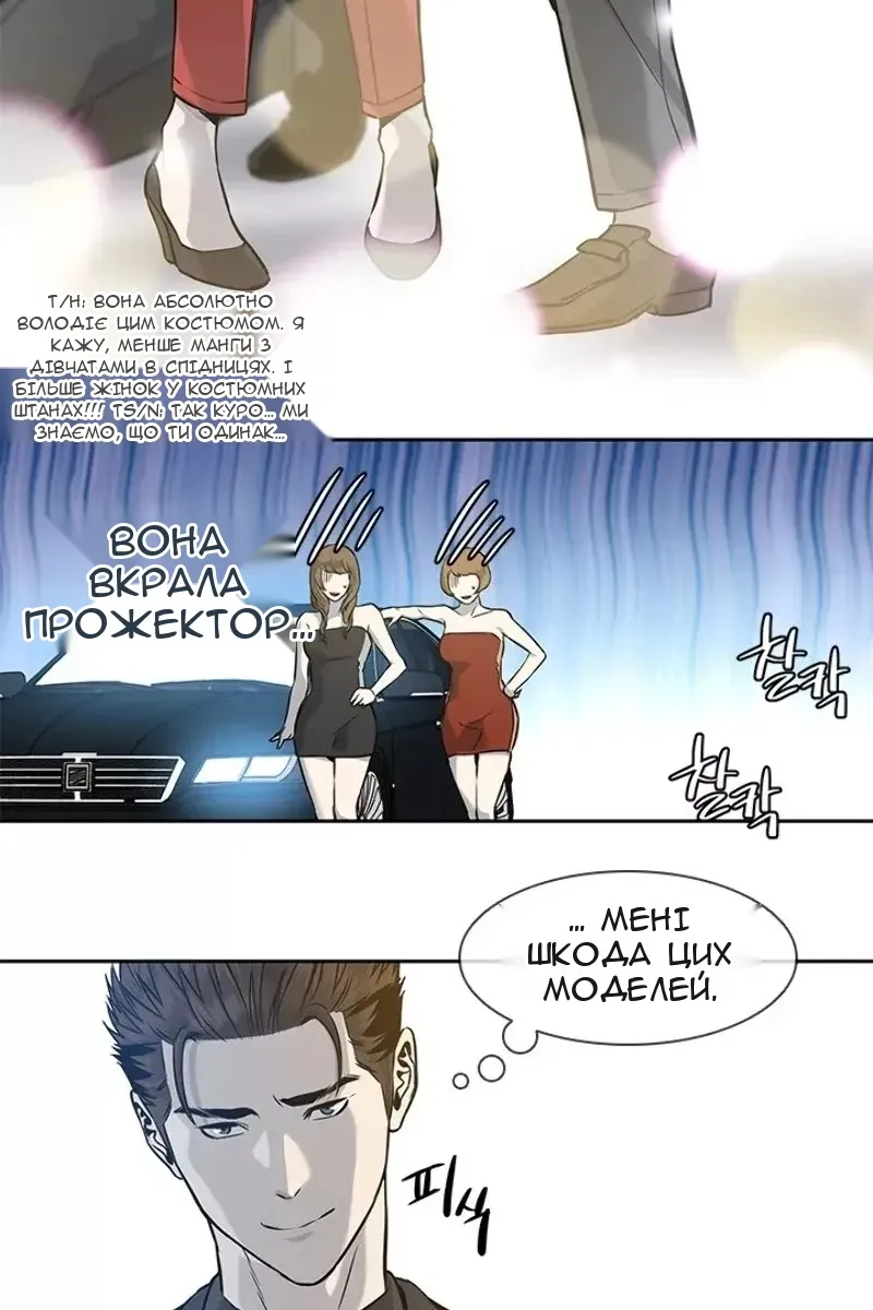 Сторінка 8