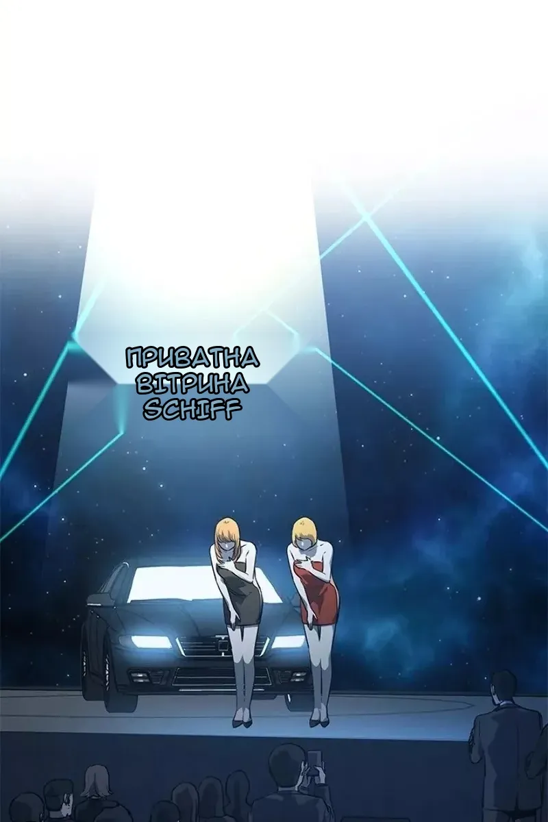 Сторінка 10