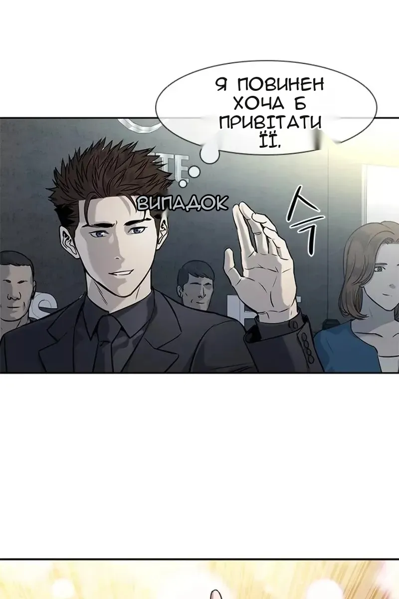 Сторінка 12
