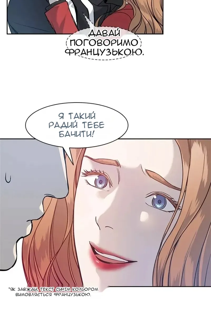Сторінка 18
