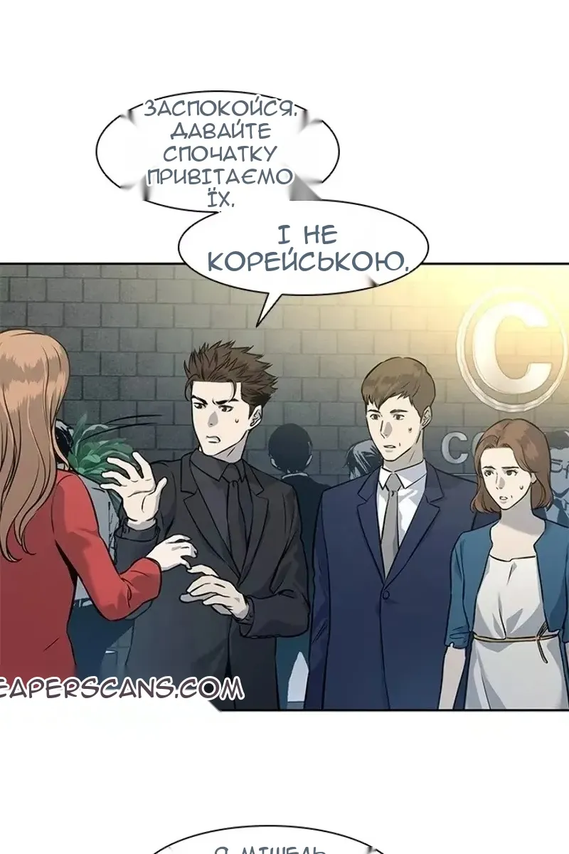 Сторінка 19