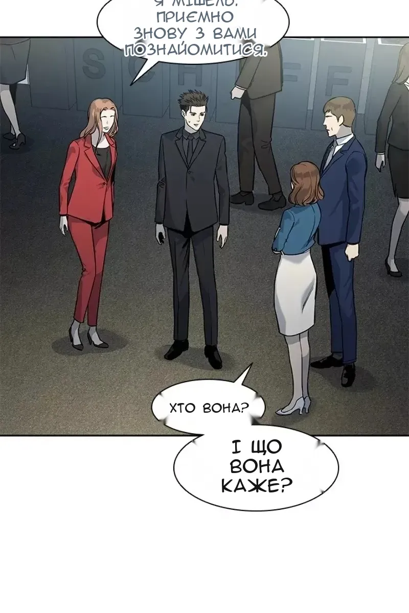 Сторінка 20