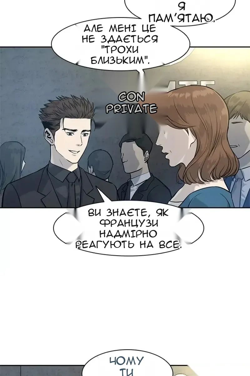 Сторінка 22