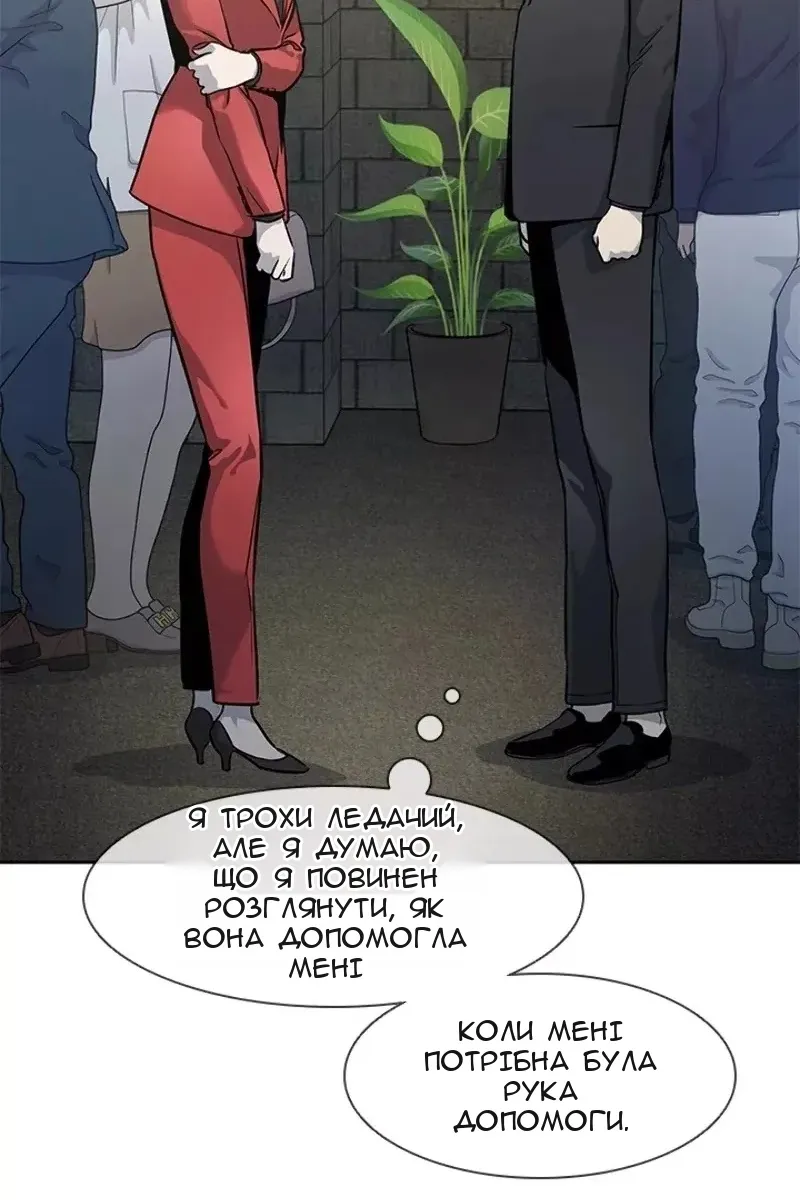 Сторінка 28