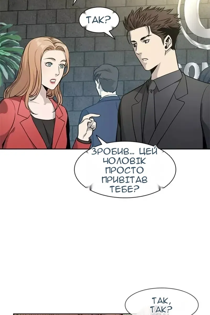 Сторінка 33