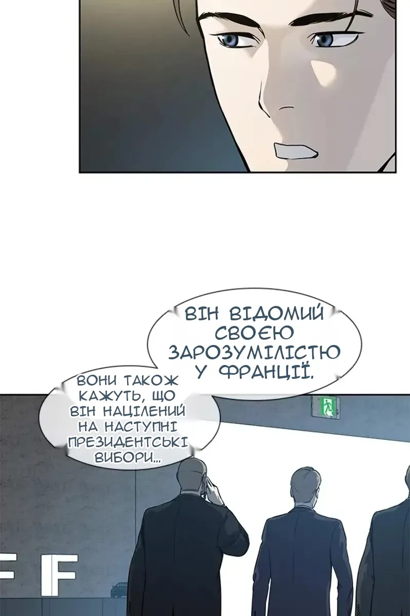 Сторінка 35
