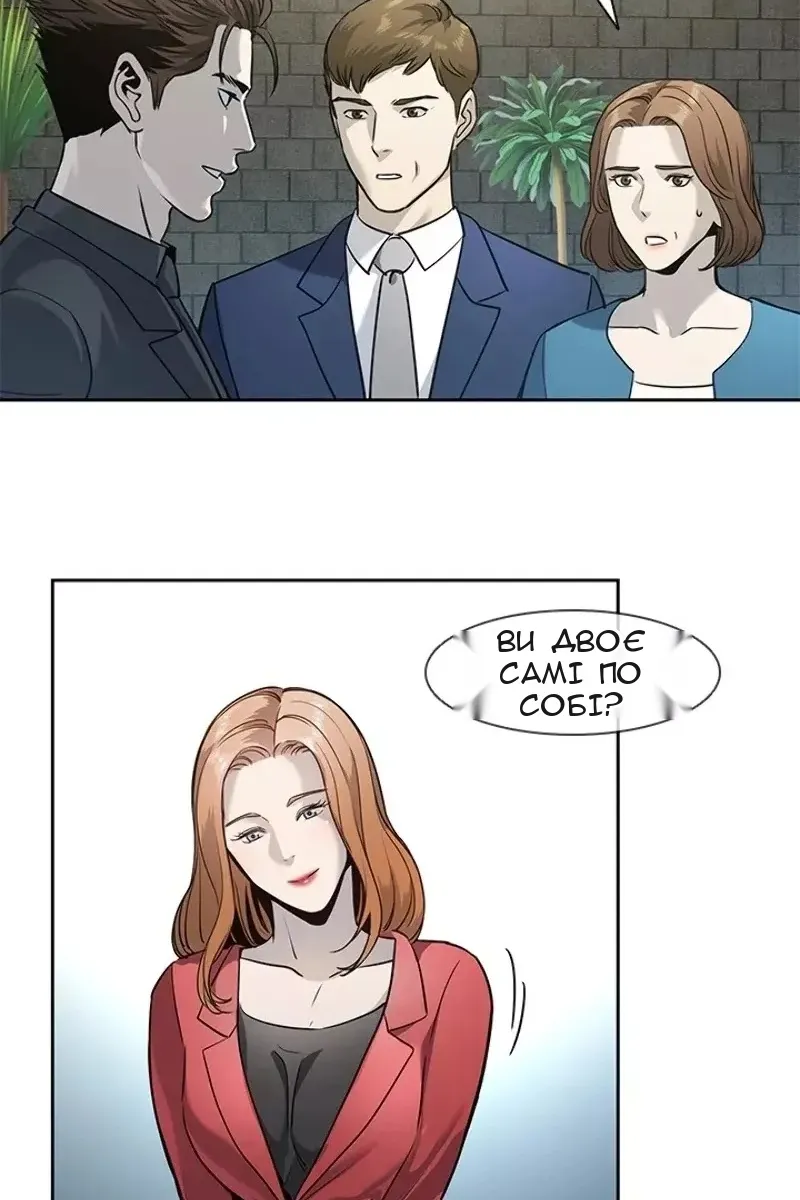 Сторінка 38