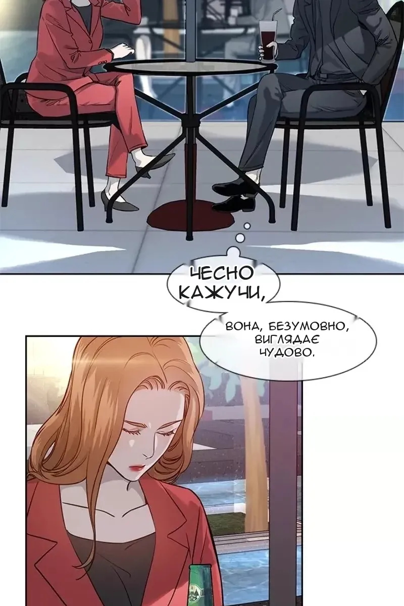 Сторінка 43