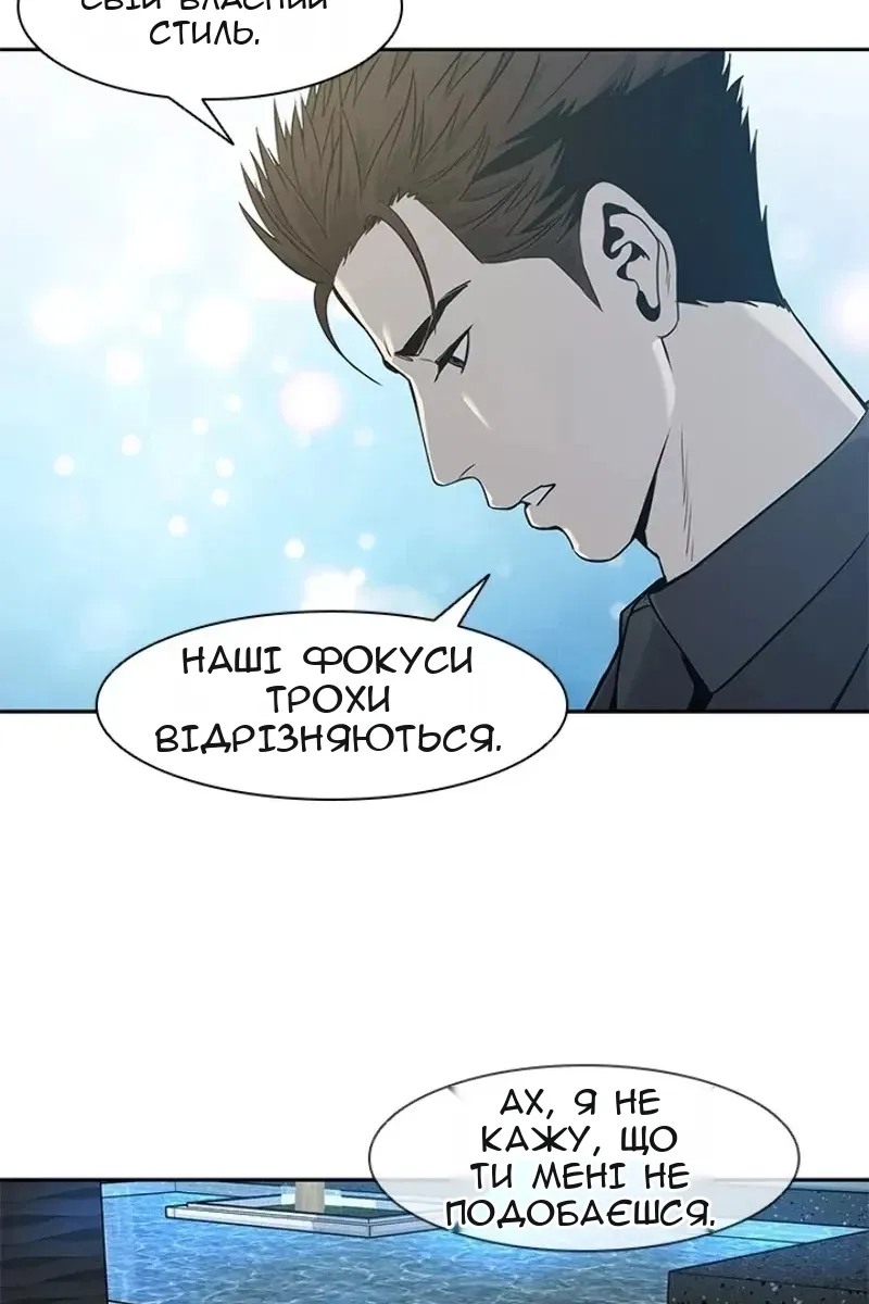 Сторінка 47