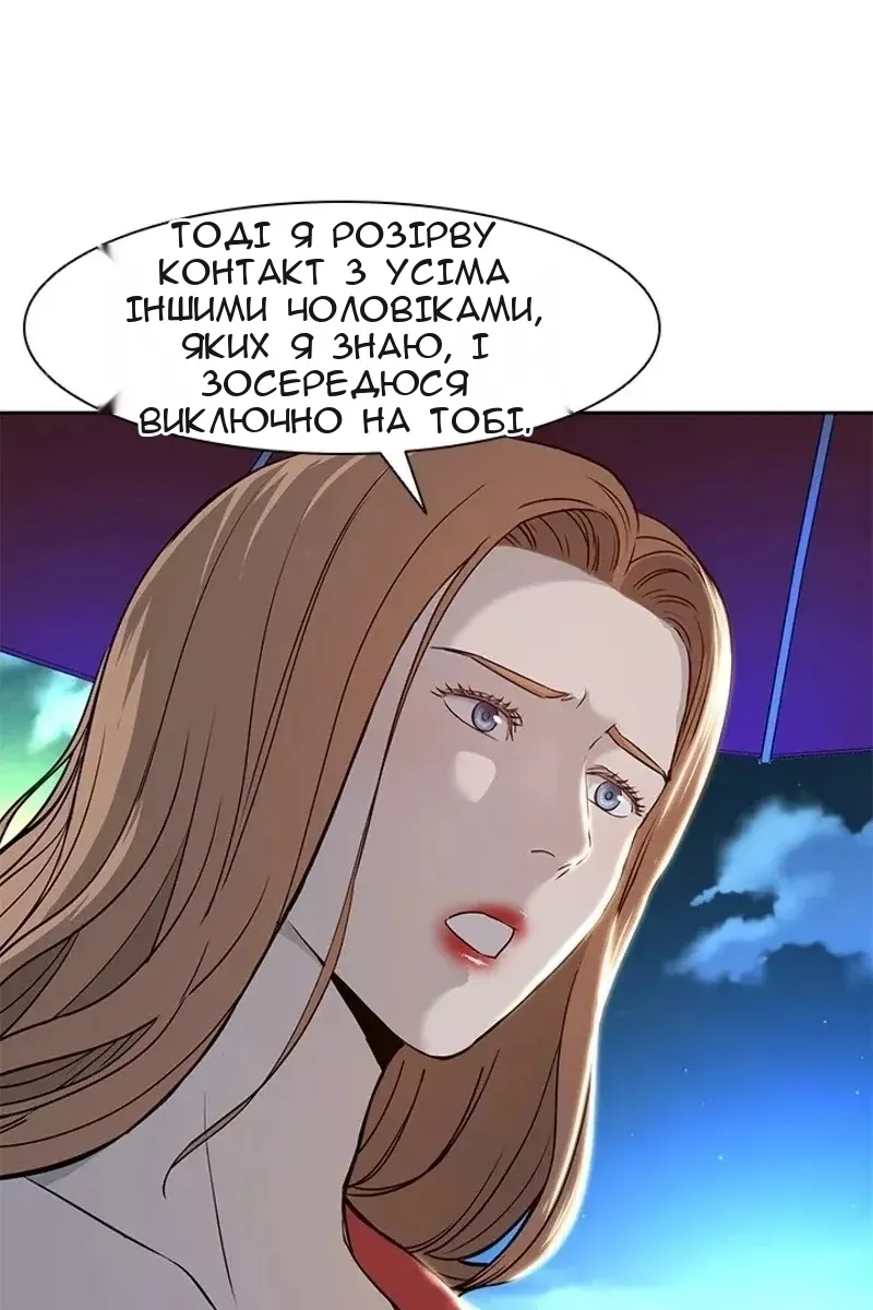 Сторінка 50