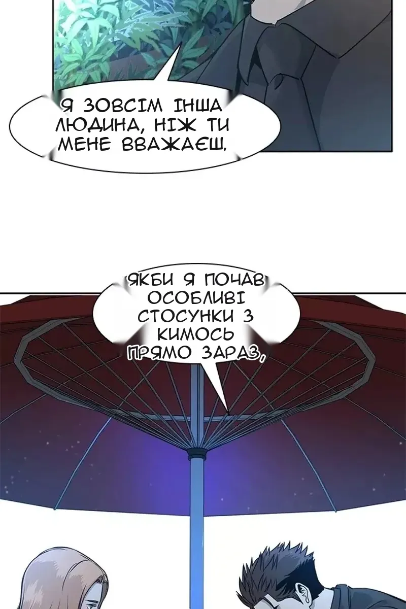 Сторінка 52