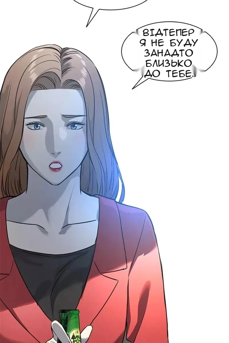 Сторінка 56