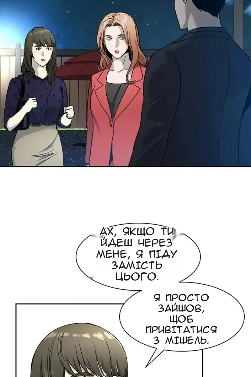 Сторінка 66