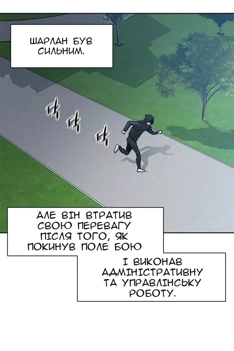 Сторінка 73