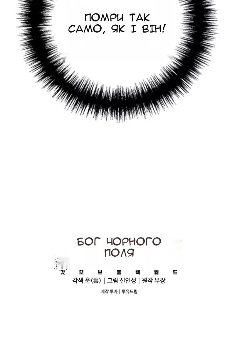 Сторінка 78