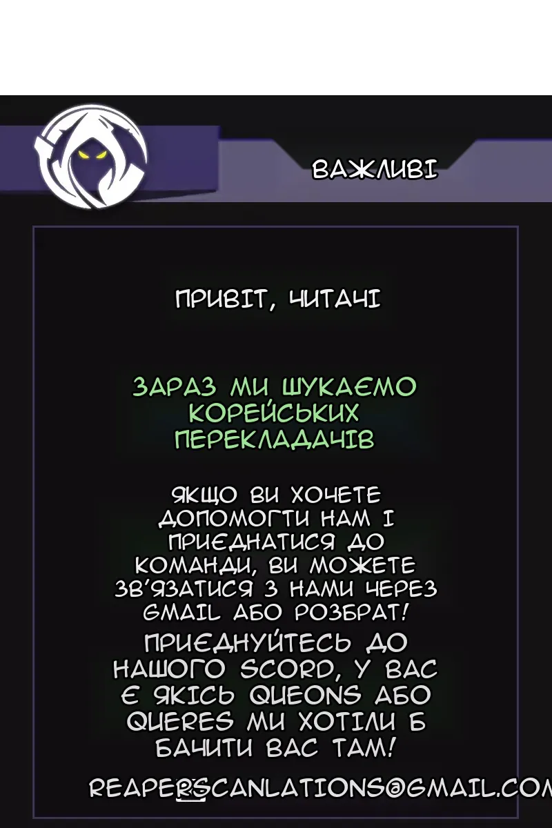 Сторінка 79