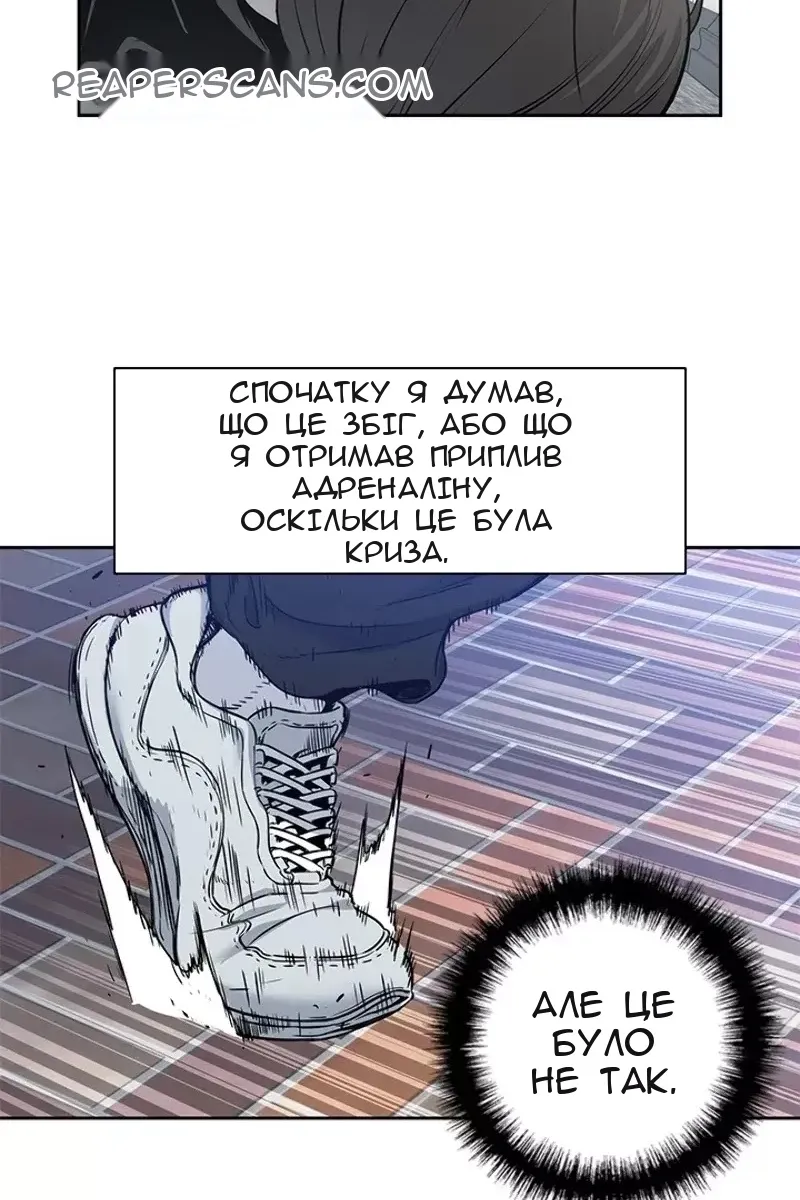 Сторінка 9
