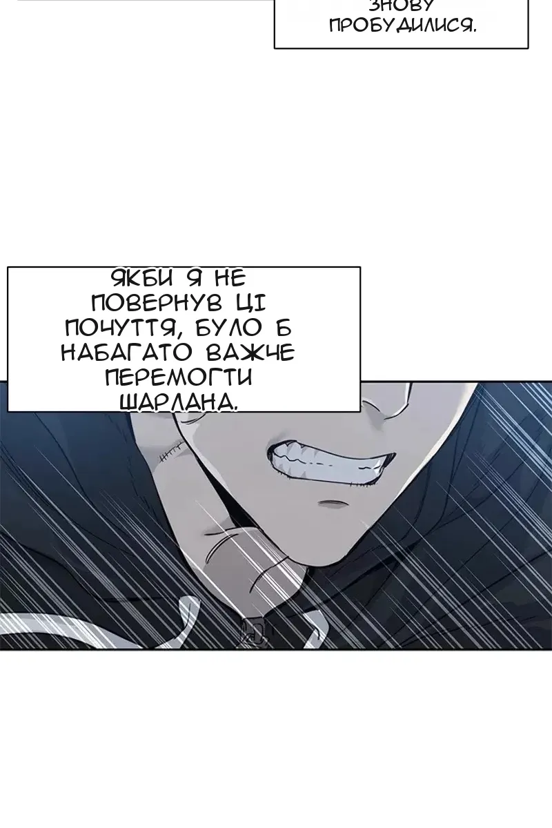 Сторінка 12