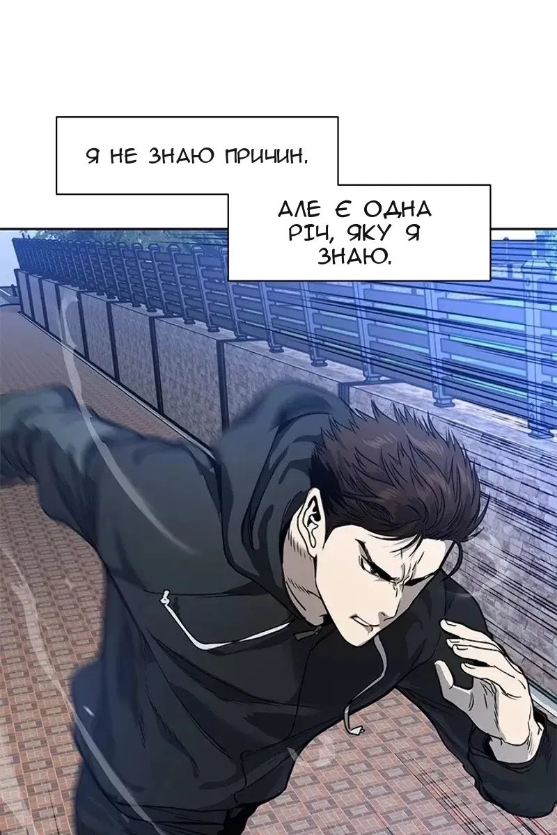 Сторінка 13
