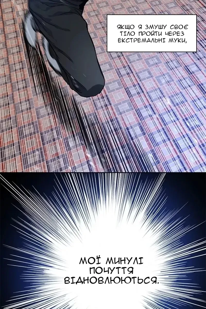 Сторінка 14