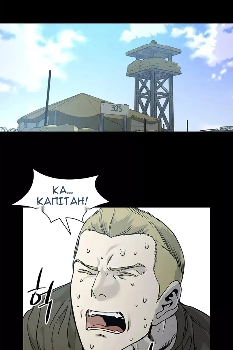 Сторінка 26