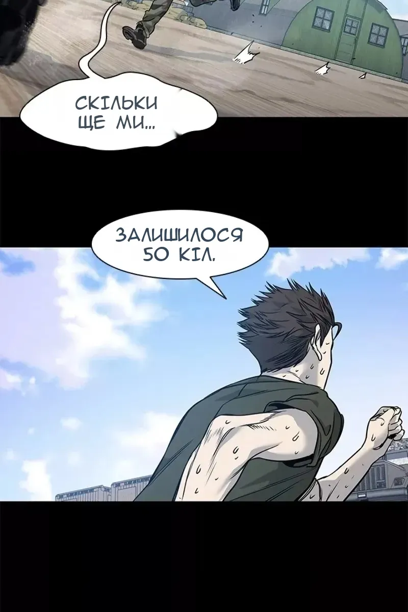 Сторінка 28
