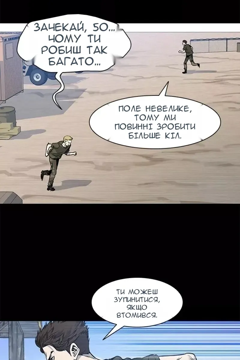 Сторінка 29