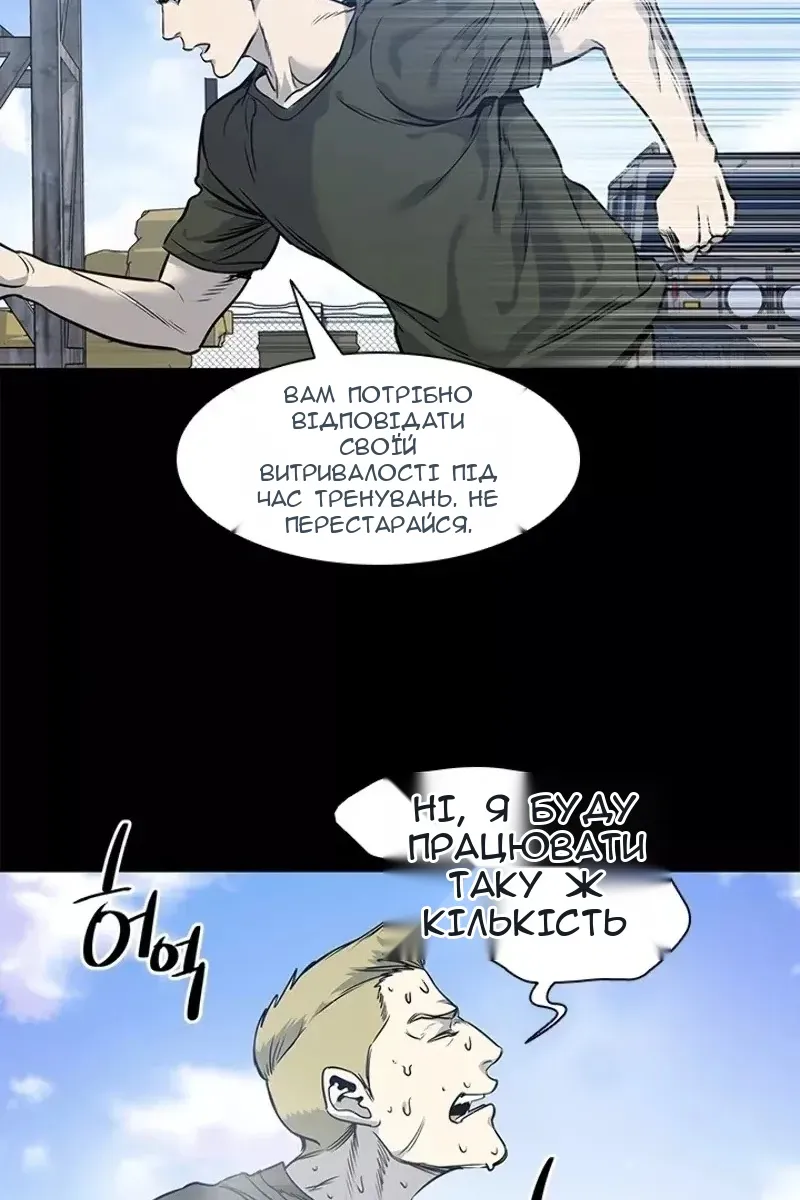 Сторінка 30