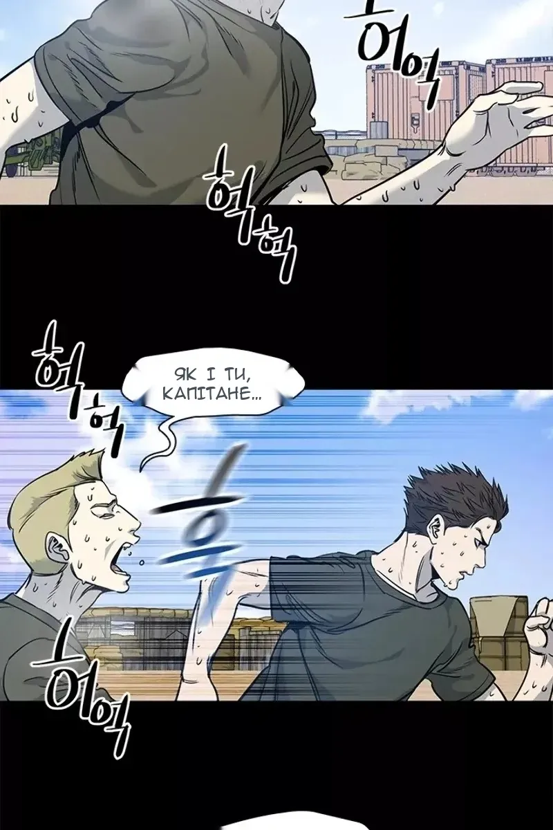 Сторінка 31