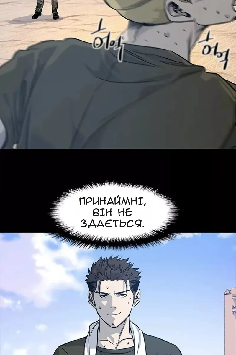 Сторінка 37