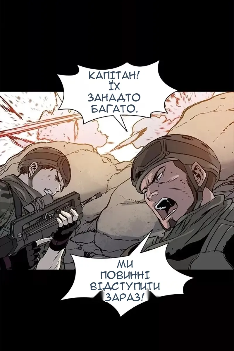 Сторінка 45