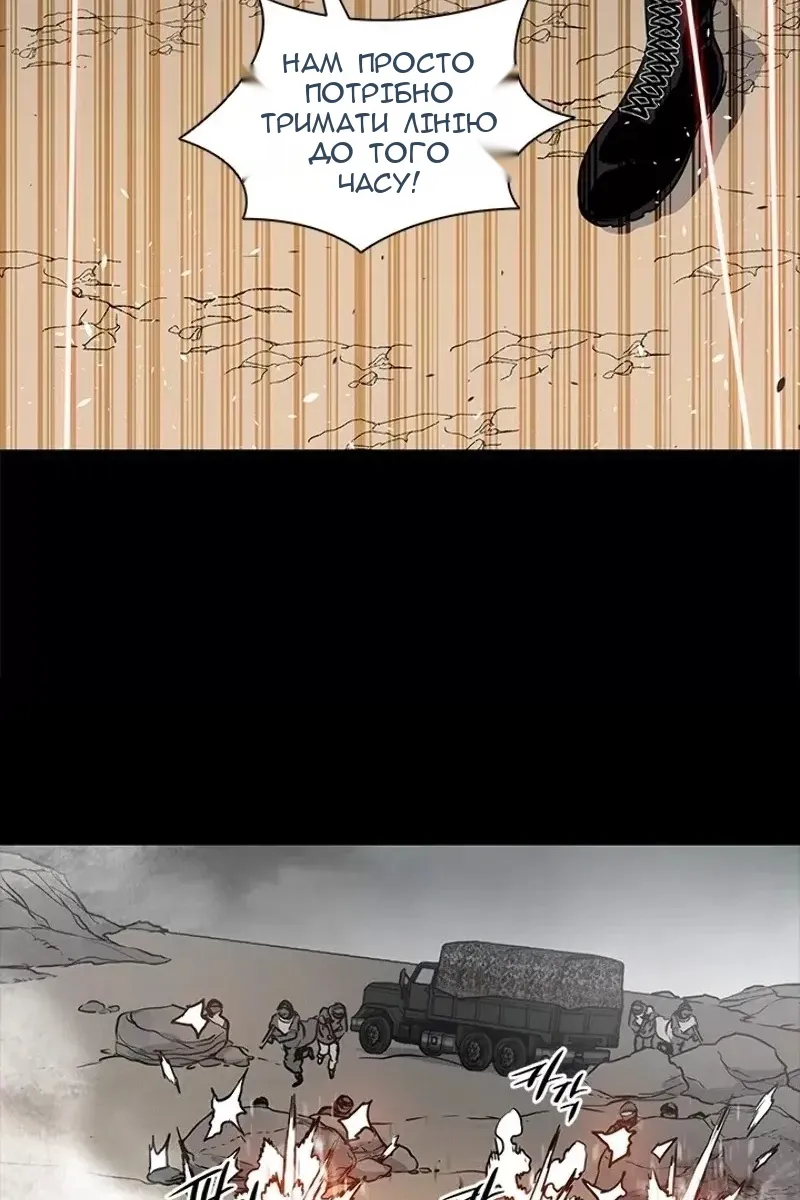 Сторінка 48