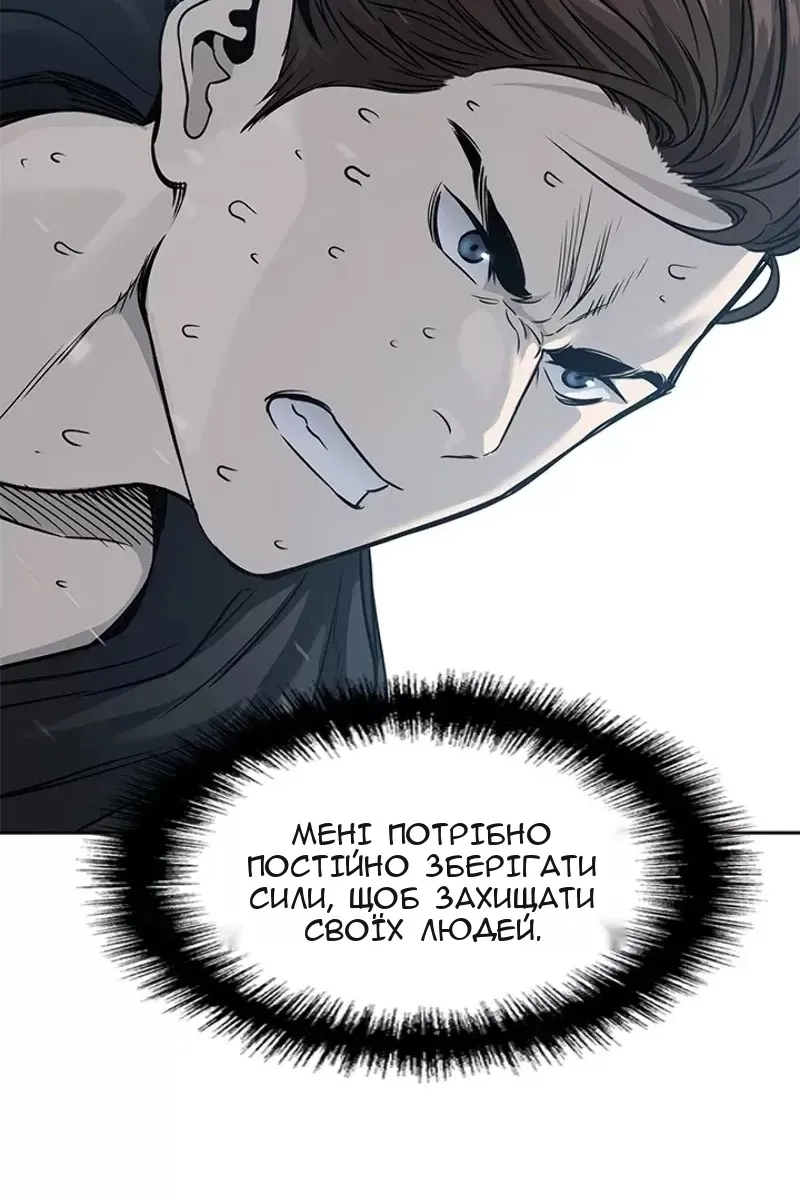 Сторінка 69