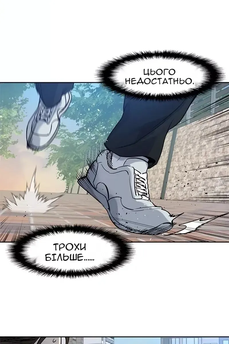 Сторінка 70